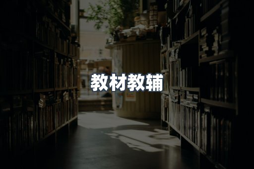 PDF电子书系列